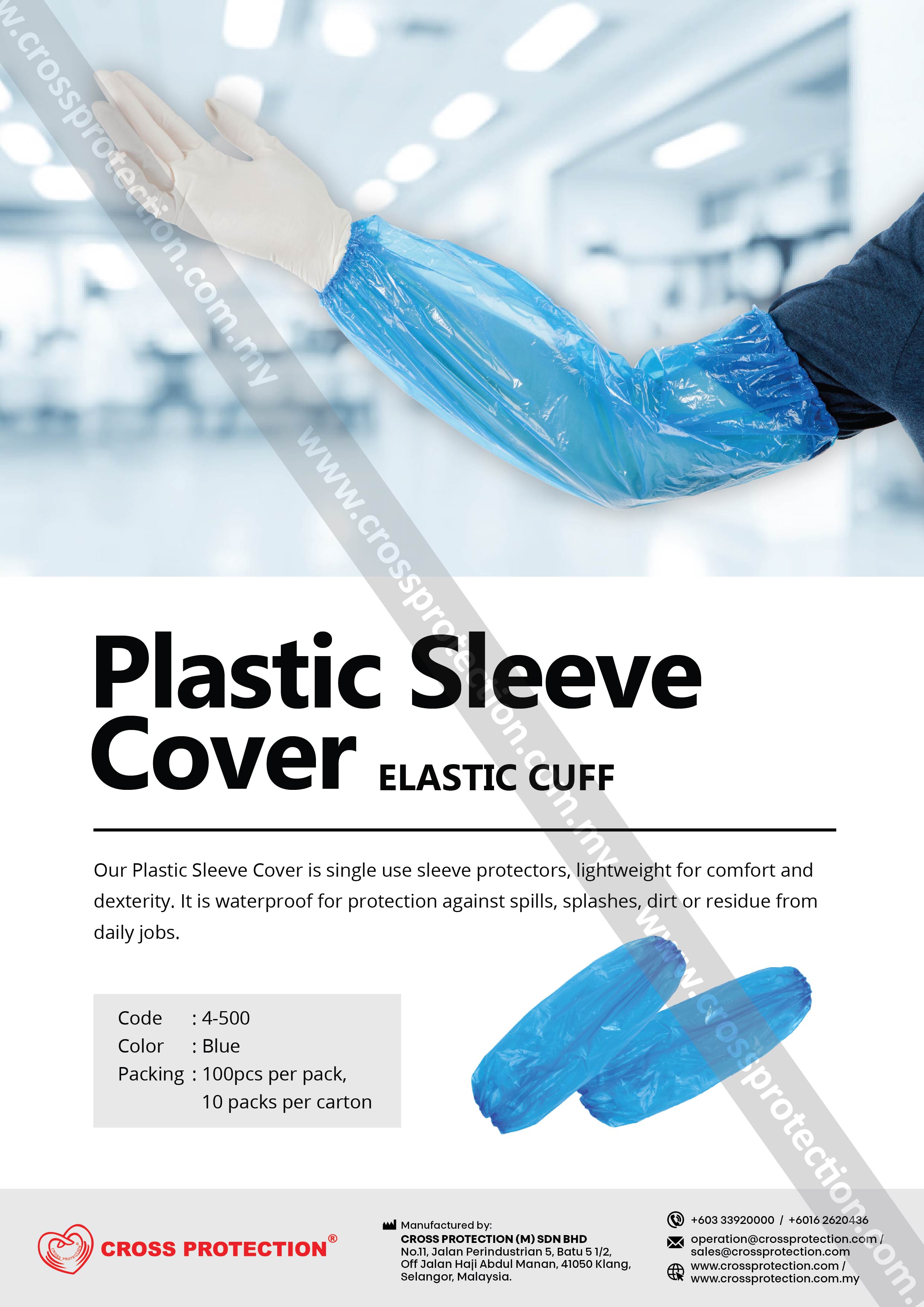 Plastic Sleeve Cover